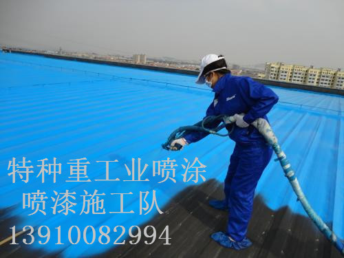 江干除锈喷漆 & 设备厂房翻新